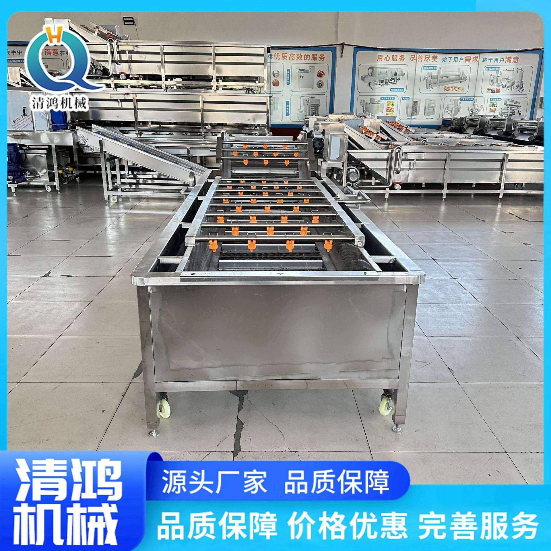 水果蔬菜清洗加工成套设备 秋葵茄子气泡清洗机 商用蘑菇清洗设备