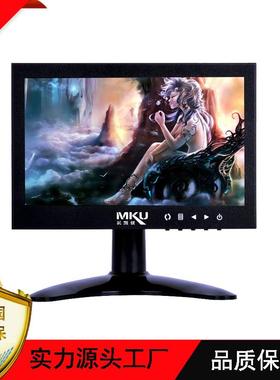 MKU茗凯优7寸触摸显示器VGA AV HDMI高清触控屏IPS全视角显示屏