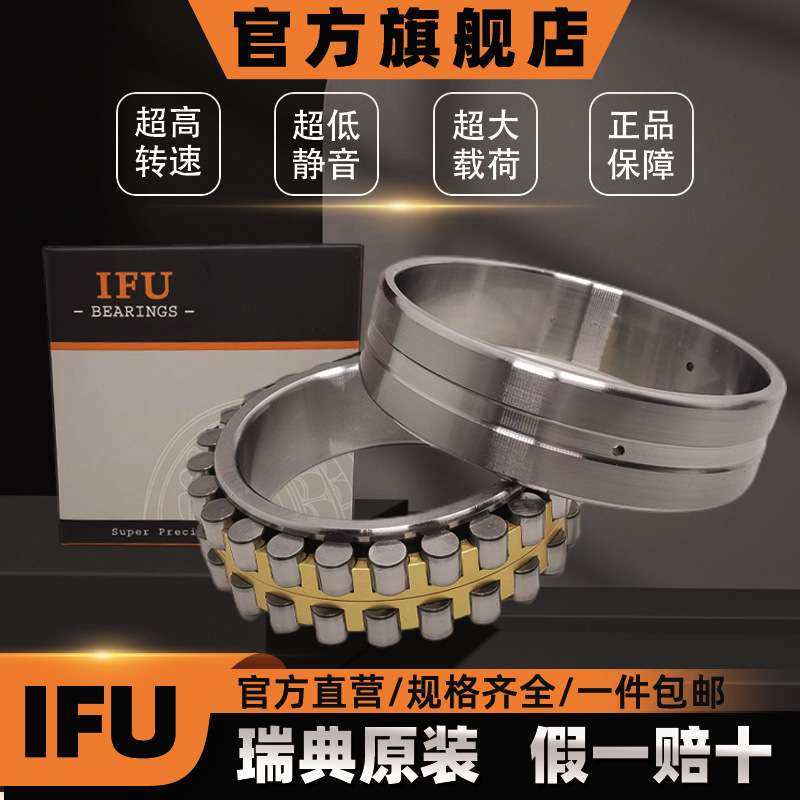 NN3014K/W33轴承 NN3014/W33 3182124 3282124 圆柱滚子机床轴承