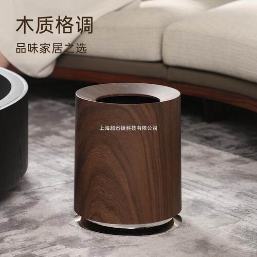 胡桃木纹垃圾桶家用客厅卧室大容量轻奢创意商用民宿中古风纸篓桶