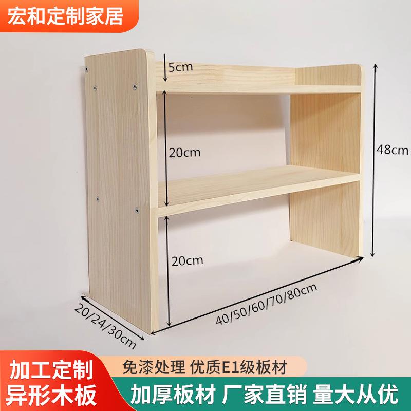 实木书桌拐角落地三角边柜松木置物架客厅卧室多层墙角转角柜书架