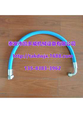 英格索兰软管油管99266066、39572227、99267353、42862045