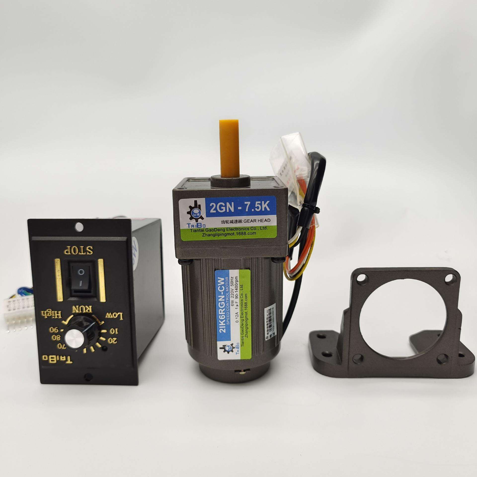 6W减速电机 微型调速减速电机交流220v减速马达电机支架调速器