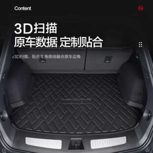 适用凯迪拉克XT5后备箱垫子车内装饰用品汽车内饰改装车载尾箱垫