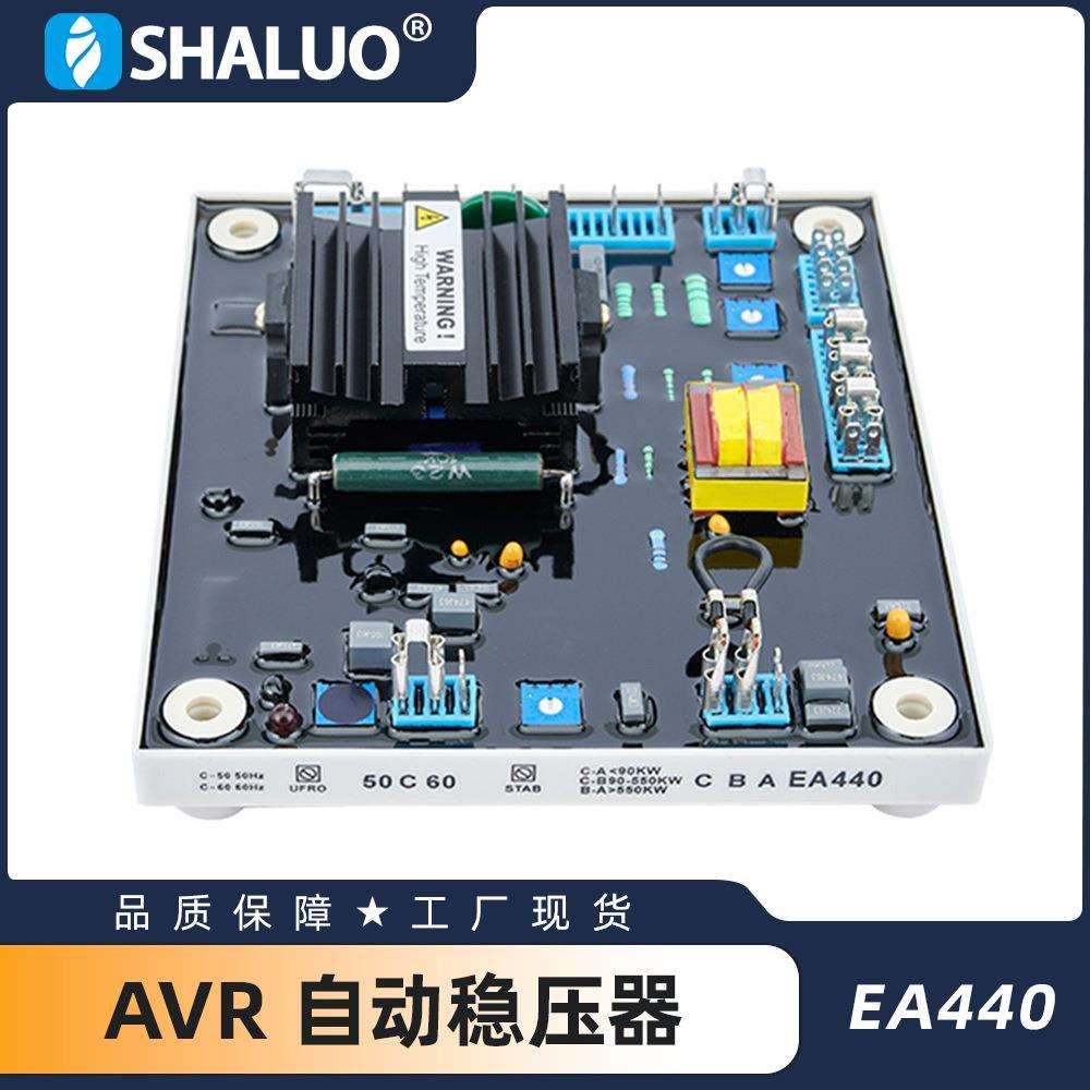 EA440 AVR 发电机电压自动稳压器 调压板
