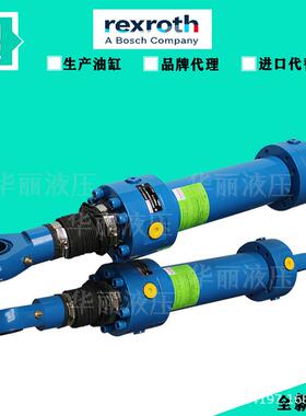 REXROTH力士乐液压油缸CDT3/CDL2/CDM1/CSH/CYM/CD210焊接冶金缸