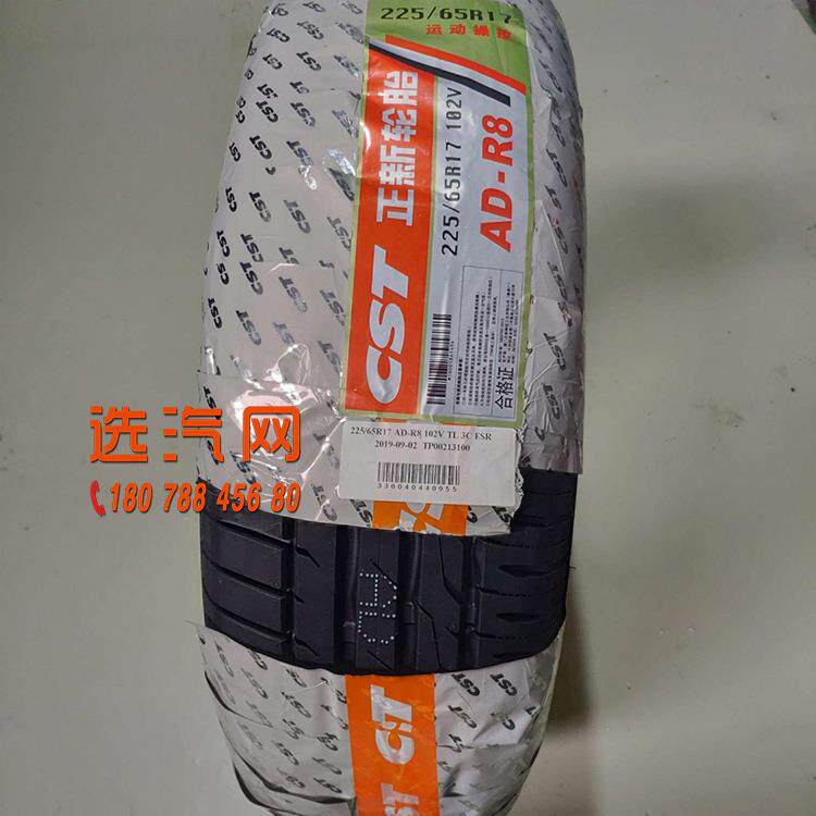 正新轮胎AD-R8 215/225/235/65/60 55 R17 R18 R19CRVRAV4/CX5/H6