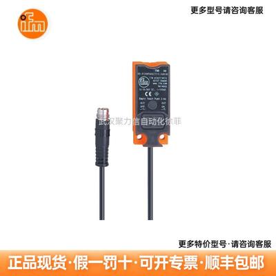 IGS207 MGT203 IFM易福门 接近开关 现货