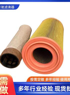 47362223 32912901 88708 94708 AF25492空气滤清器配件47362227