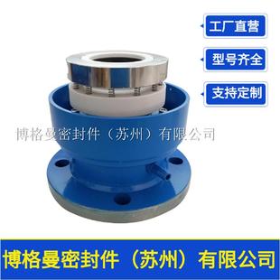 212机械密封212-70机械密封搪瓷反应釜机械密封苏州博格曼机封