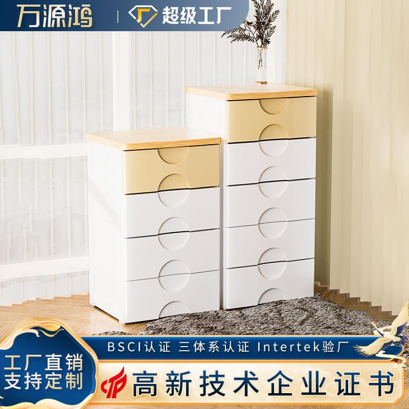 万源鸿收纳柜抽屉式塑料家用抽拉储物柜子儿童整理置物柜工厂