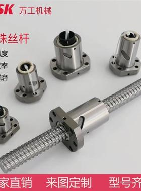 工厂直销SFNI系列国产精密防尘滚珠丝杠螺母耐腐蚀耐磨损