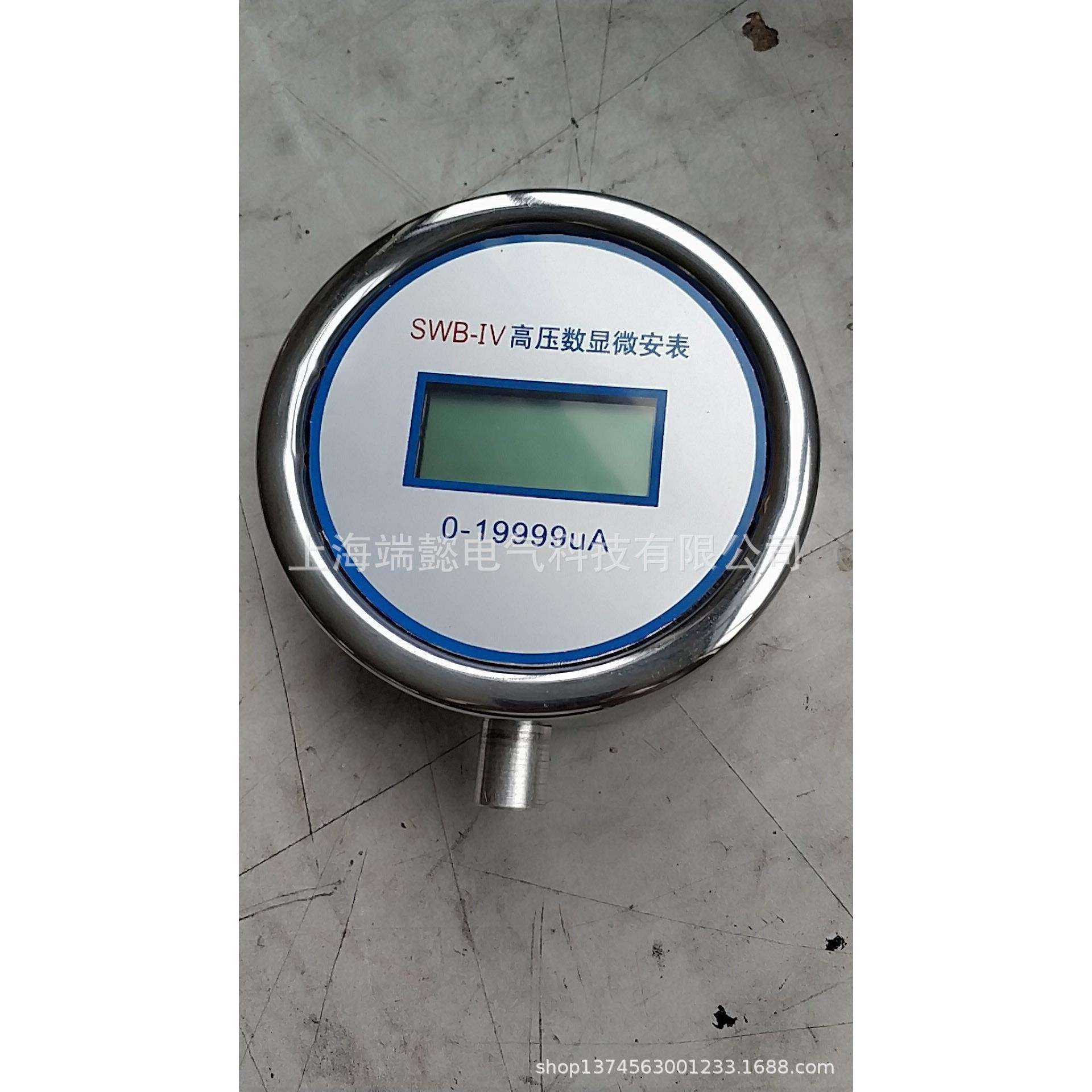 厂家供应四位半显示直流微安表 微安表 数字微安表