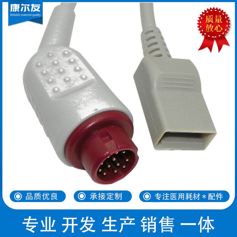 兼容飞利普转尤它12P转贝朗转BD转爱德华转迈瑞有创压电缆