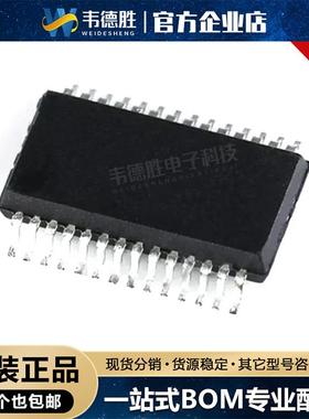 AD9764ARZRL 贴片SOIC-28 2.7V~5.5V 数模转换芯片DAC 集成电路IC