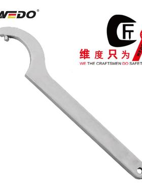 WEDO 维度 ST8124A 不锈钢柱销式勾扳手 维度工具