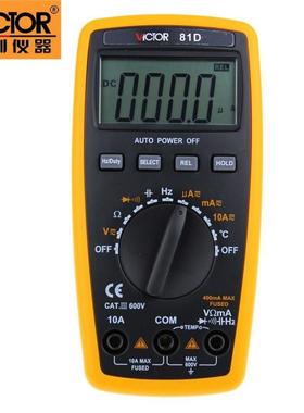 胜利 胜利万用表VC81D 数字多用表 自动量程 带测温 频率