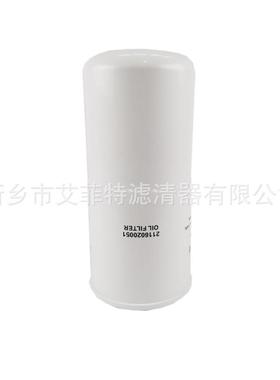 89259337油分SP.5051 22291080 22388045 24121212 39930139