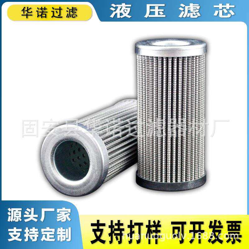 替代马勒液压油滤芯PI3105PS10机械设备高压滤芯高压过滤器滤芯