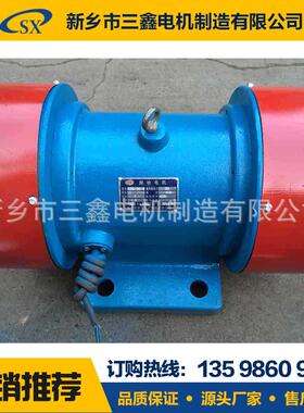 厂家直销YZS50-6振动电机 振动机械激振源振动电机 多种型号可选