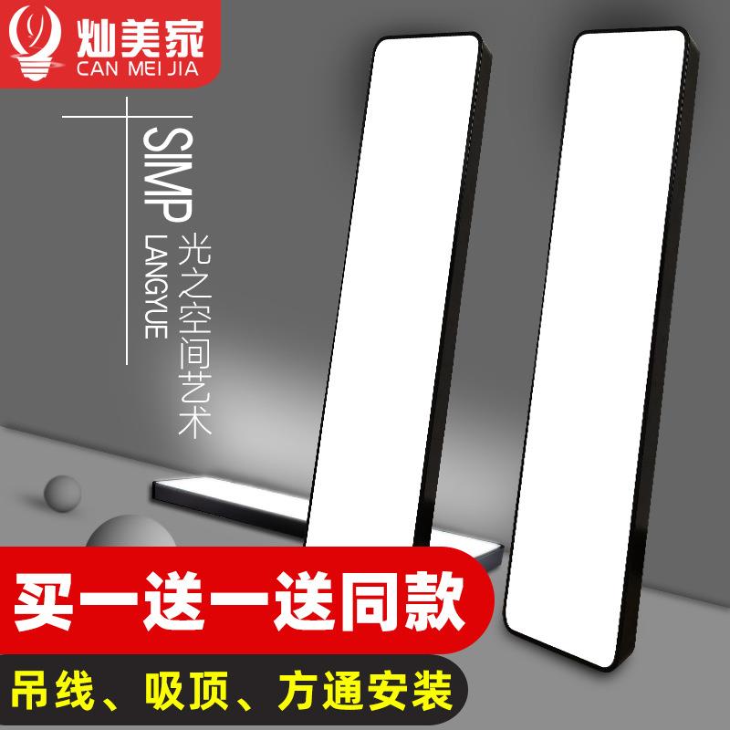 led长条灯 办公灯商场健身房超市店铺办公室方通灯条形吊线教室灯