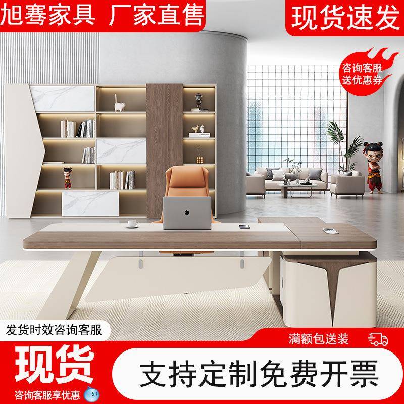 轻奢老板桌办公桌大班台办公室经理桌老板桌总裁领导董事长办公桌