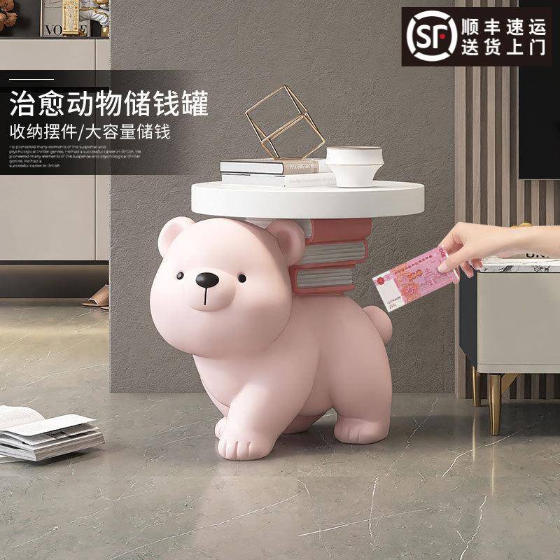 奶油风熊落地摆件茶几装饰品大型存钱储蓄罐只进不出客厅沙发旁