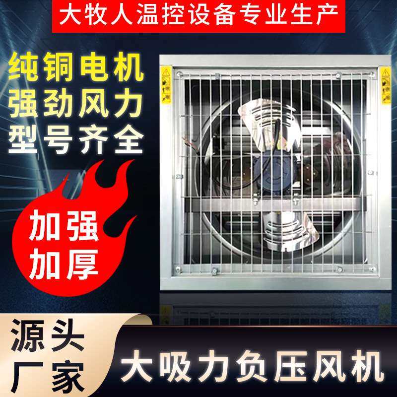 小型负压风机工业排风扇抽风降温风扇网吧超市鸡鸭牛舍养殖换气扇,电子元器件市场,其它元器件,淘宝优惠券,粉丝福利购,淘宝优惠卷