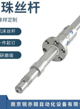 滚珠丝杠副 研磨级滚珠丝杆 精密级FFZD6308-4-P3/520X288