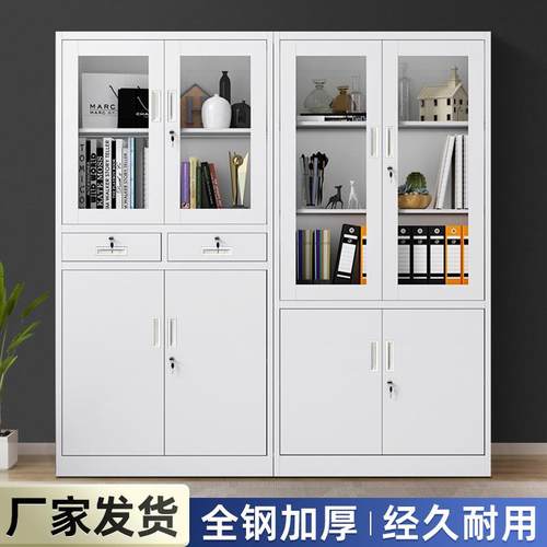 文件柜铁皮柜厂家 财务凭证办公柜双节文件柜 档案资料带锁文件柜