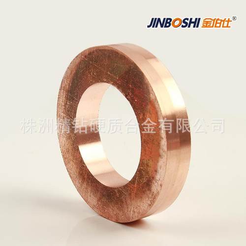 厂家供应 耐高温钨铜合金环 现货W80铜钨电极环