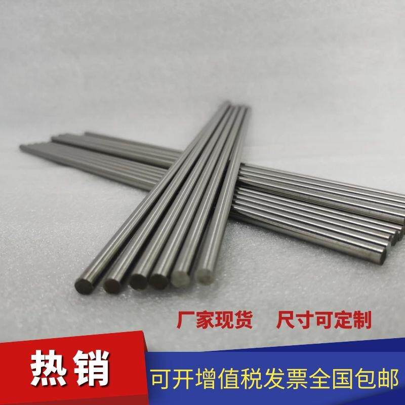 厂家直供 高纯99.95%铌圆棒 铌合金棒材 铌杆 支持图纸加工