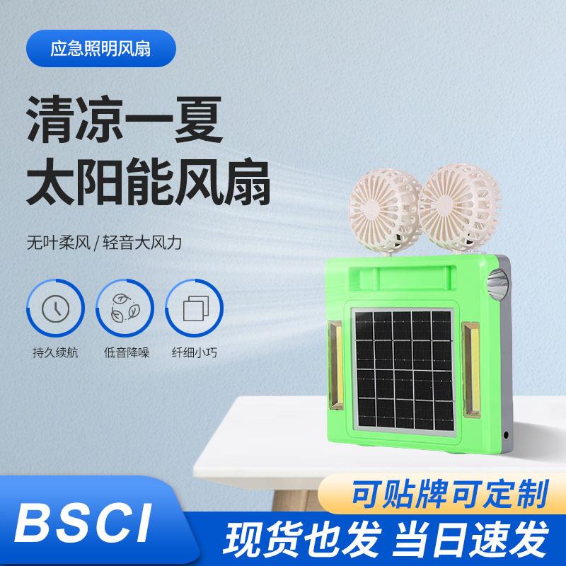 多功能太阳能充电小黄灯户外手提露营灯摆地摊挂钩磁吸应急工作灯