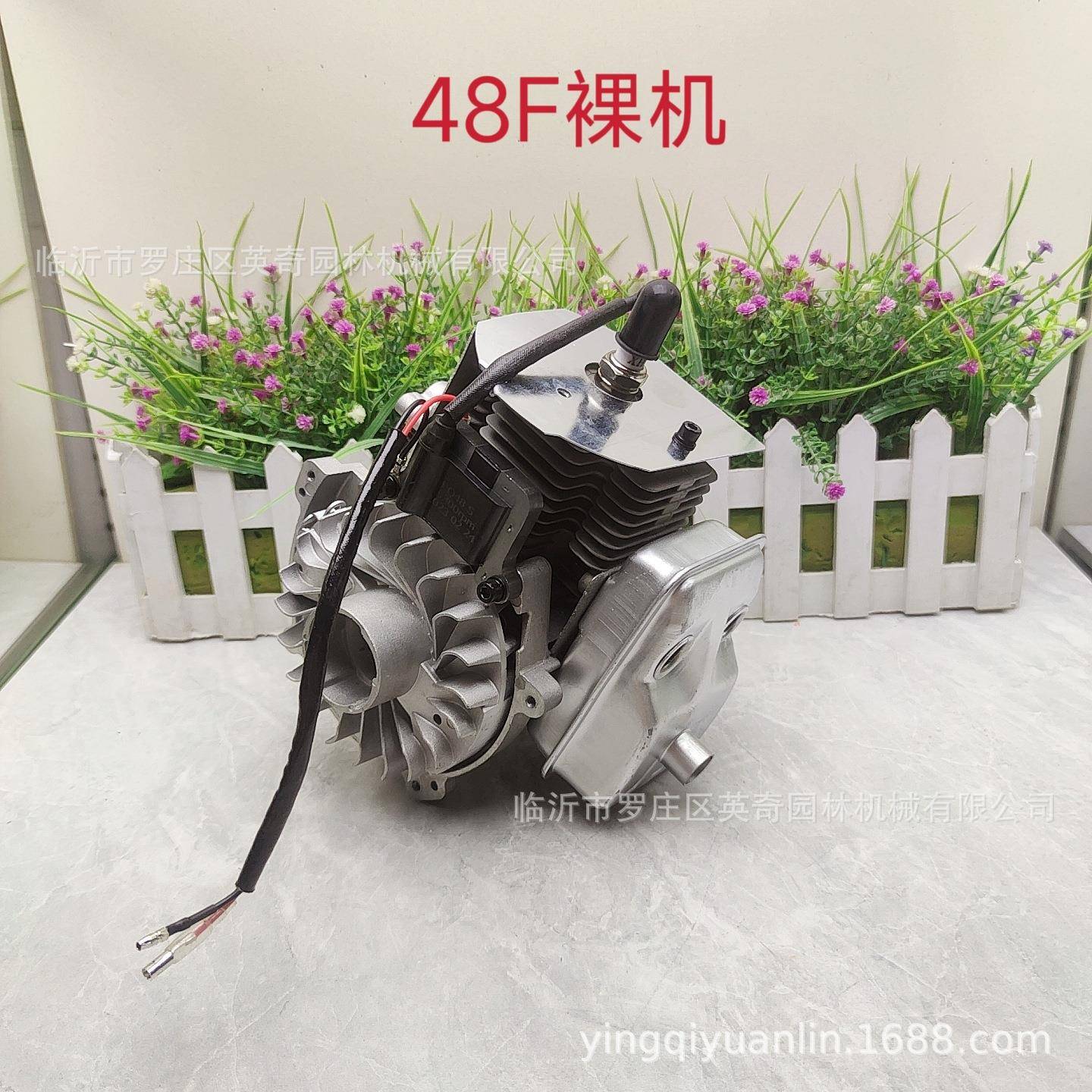 两冲程48F 四冲程汽油发动机割草机园林发动机裸机及配件
