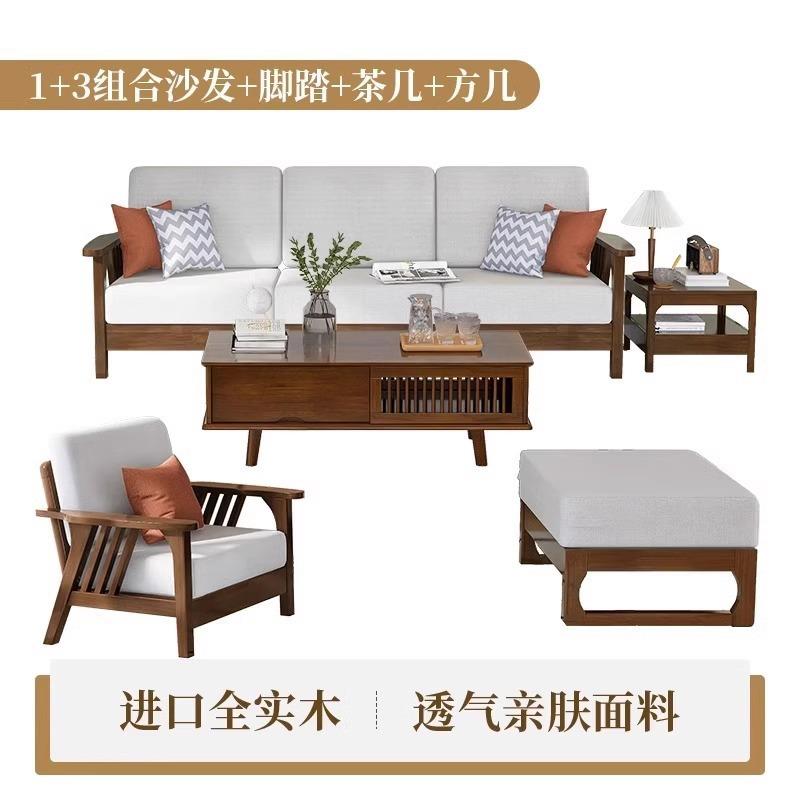 全实木沙发现代简约组合布艺贵妃小户型家用客厅经济型三人位沙发