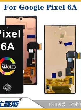 适用 谷歌 Google Pixel 6A 手机屏幕总成原装液晶显示内外一体屏