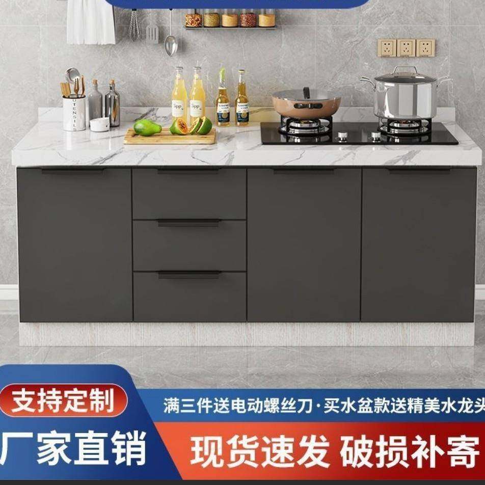 岩板家用大理石整体厨柜灶台柜一体出租房简易拉篮碗柜橱柜