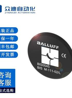巴鲁夫BALLUFF 高频数据载体BIS0045订购代码BIS M-111-02/L