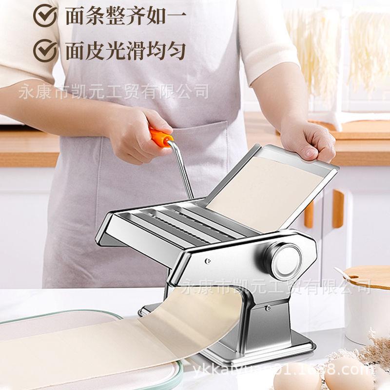 压面机面条机手动全自动饺子皮机和面机擀面款不锈钢家用款
