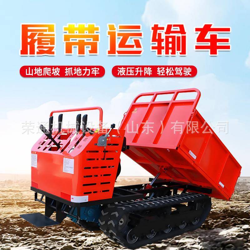爬山虎履带运输车小型农用果园山地自卸搬运车全地形多功能爬坡王