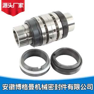 加工制定串联式机械密封 C8B机械密封件 集装式机械密封