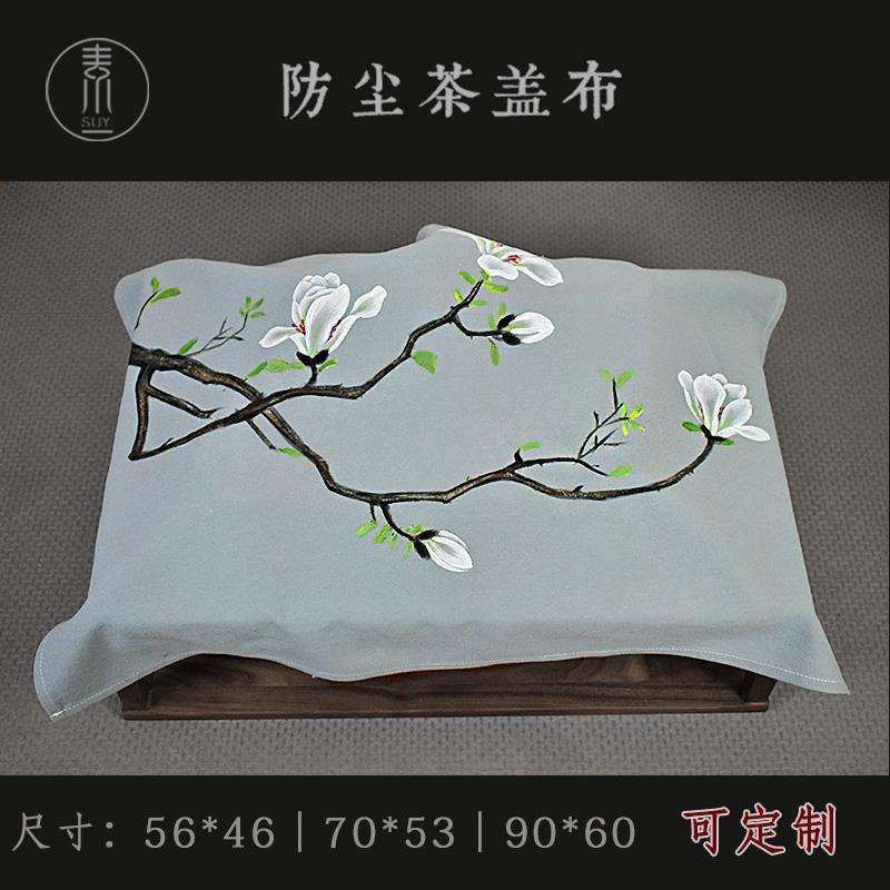 手绘国风棉麻茶盘茶具防尘盖布中式古风床头柜防灰尘遮光不变形