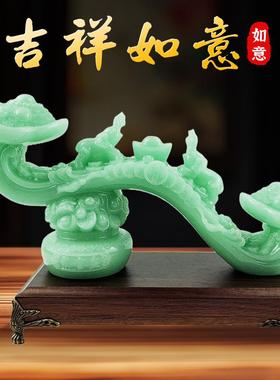 经典热销蓝冰玉富贵如意摆件创意家居客厅玄关办公桌商务摆件