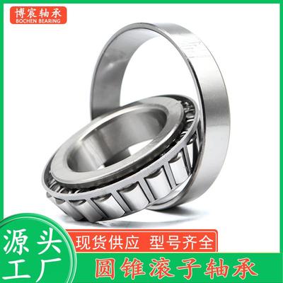 汽车车桥轴承 颗粒机 减速机 T2EE100 33120 33220 33219 7816