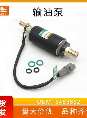 供应工程机械挖掘机长款输油泵手油泵 5483862