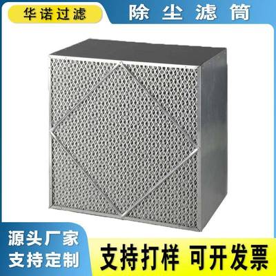 P150135 滤清器 P146555 发电机组P191203 板框式空气滤芯P52846