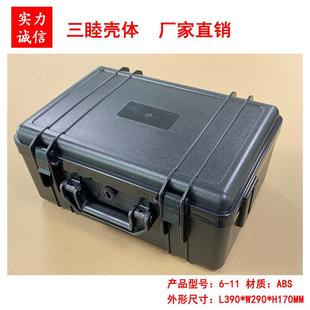 豪华仪表仪器机箱工具箱塑料防震防潮密封箱6 365×247×147 11内
