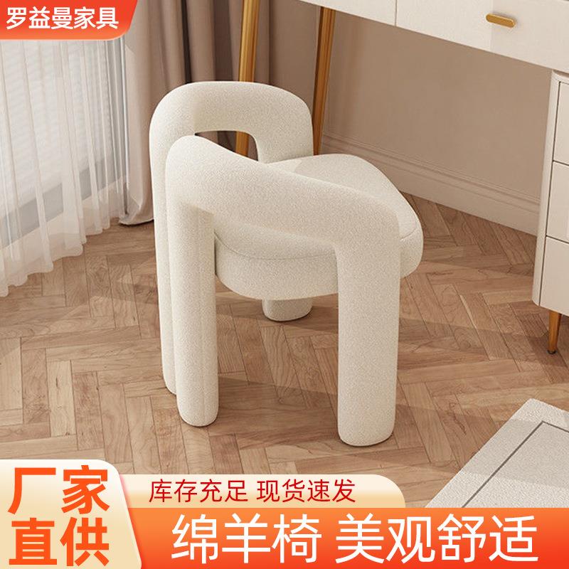 现代简约家用卧室化妆椅梳妆凳阳台奶油风靠背椅美甲凳子化妆凳