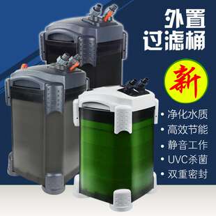 新款过滤桶佳宝外置鱼缸过滤器草缸滤桶缸外循环过滤2310净水水泵