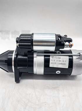 农用车行星减速起动机QDJ1315A,QDJ138A,QDJ3Q5A,QDJ138C启动机